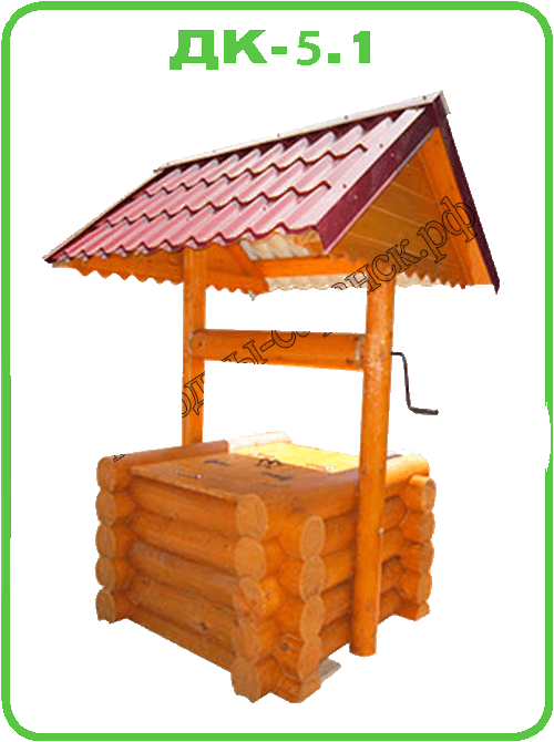 деревяный домик для колодца ДК 5.1